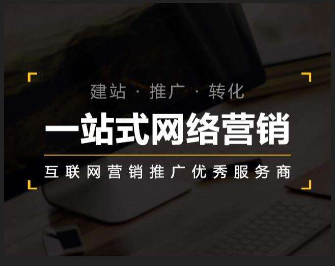 昭化企业如何怎么利用网络推广抓取潜在客户