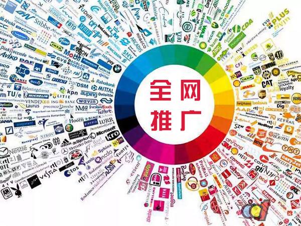 昭化传统企业进行网络营销需要注意的几个基础策略