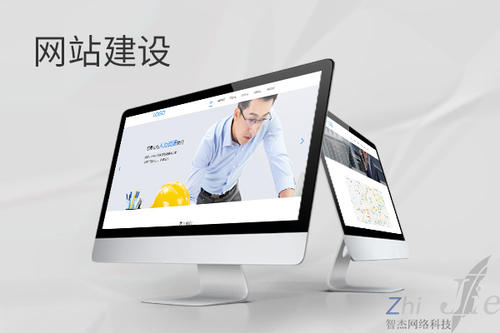 昭化网站建设公司分析网页设计如何提升吸引力