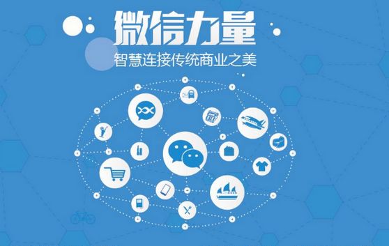 昭化微信开发可以帮助企业解决哪些难题？如何做呢？