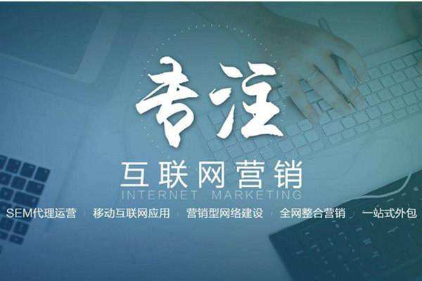 昭化电商行业做网络推广需要具备的条件有哪些