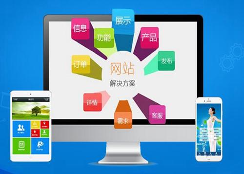 昭化如何进行网站设计才能突出产品的优势